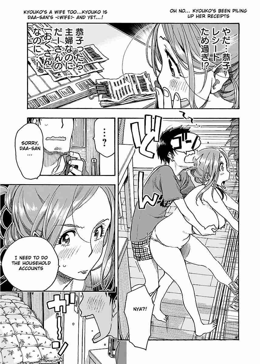 Okusan chapter 56 page 14