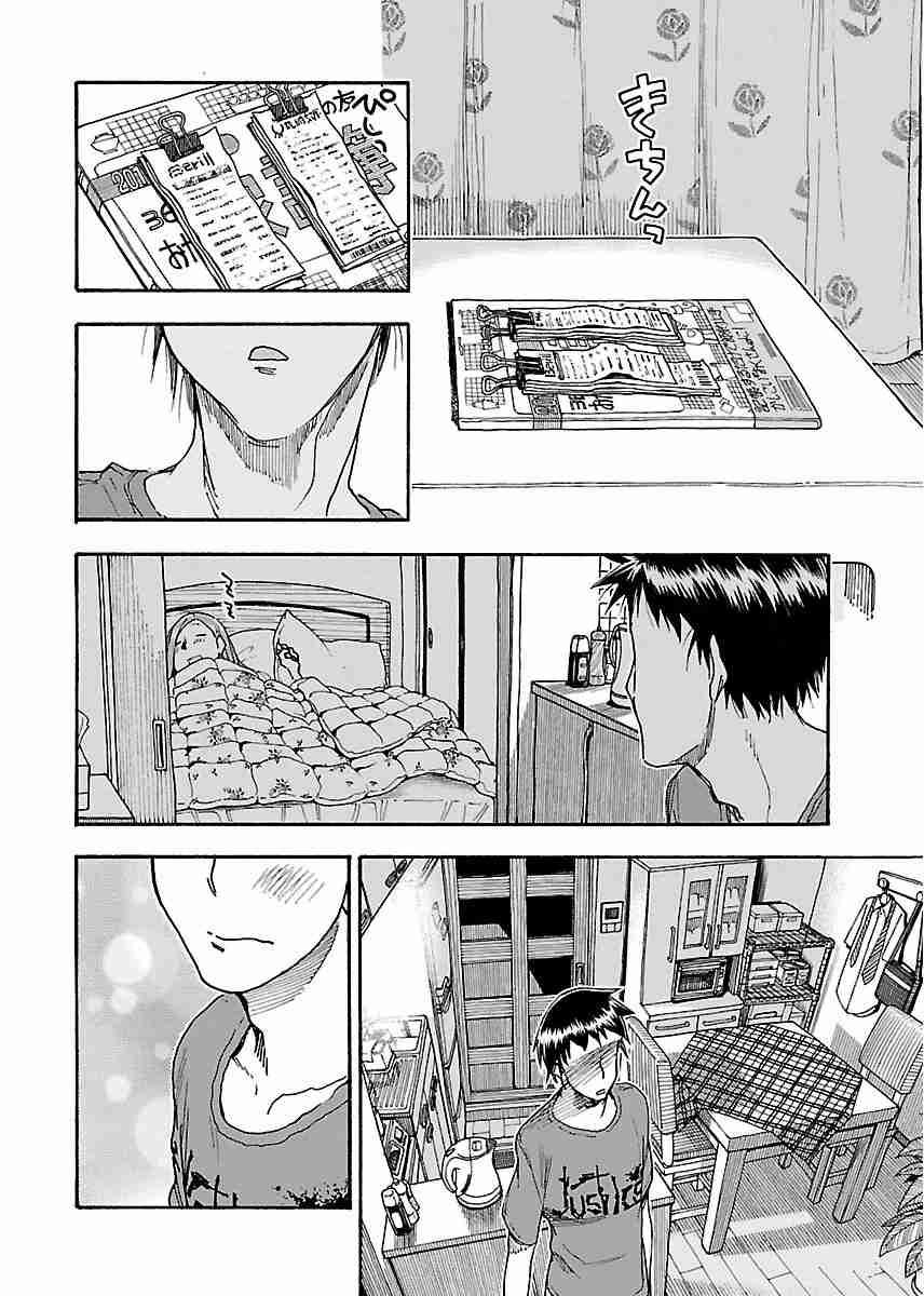 Okusan chapter 56 page 23
