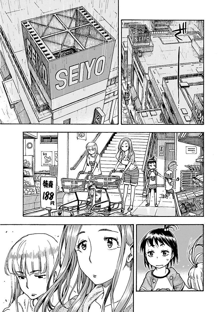 Okusan chapter 57 page 16