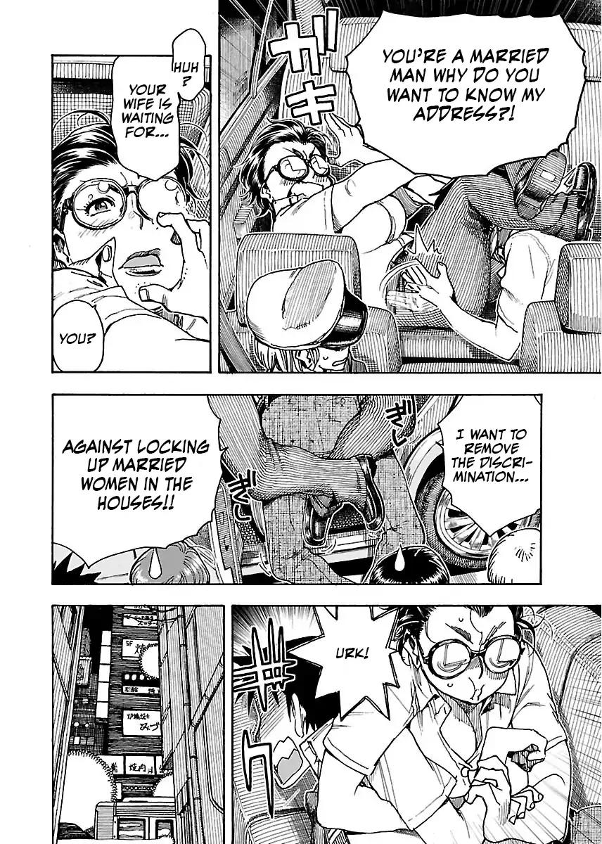 Okusan chapter 58 page 15