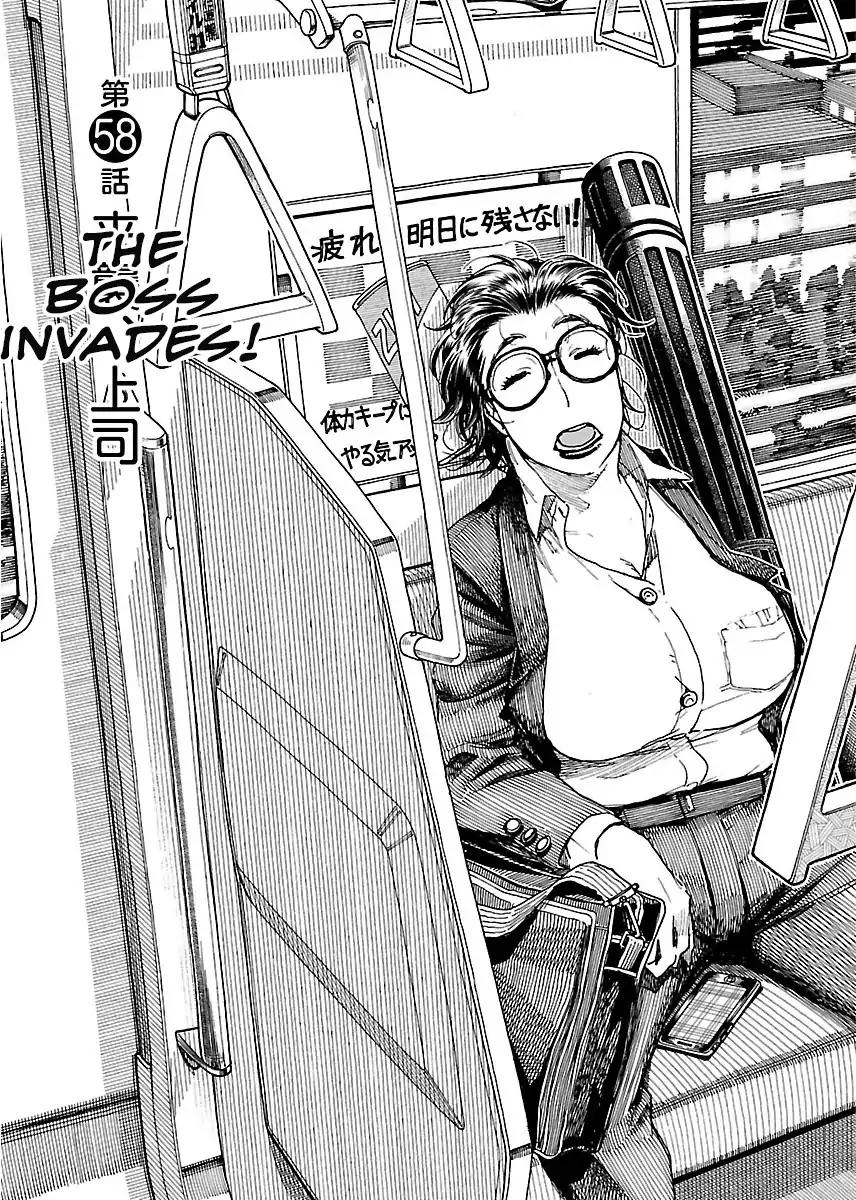 Okusan chapter 58 page 2