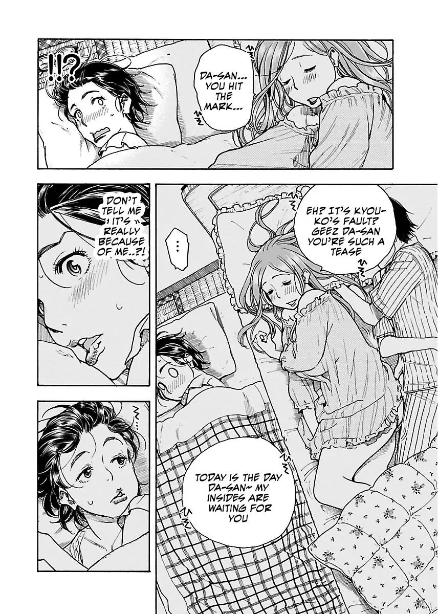 Okusan chapter 59 page 12