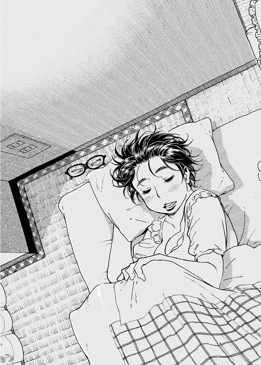 Okusan chapter 59 page 19