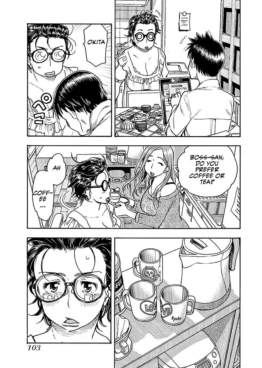 Okusan chapter 59 page 23