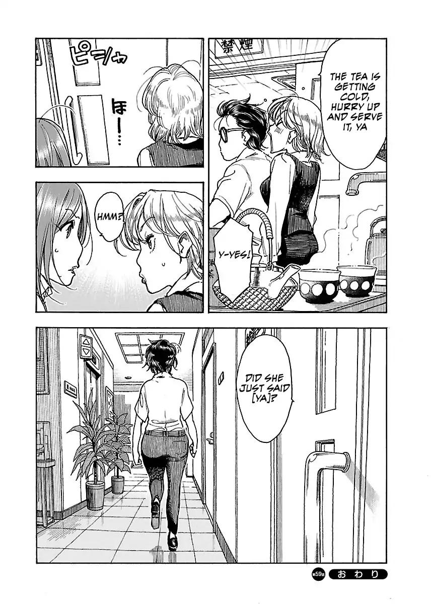 Okusan chapter 59 page 34