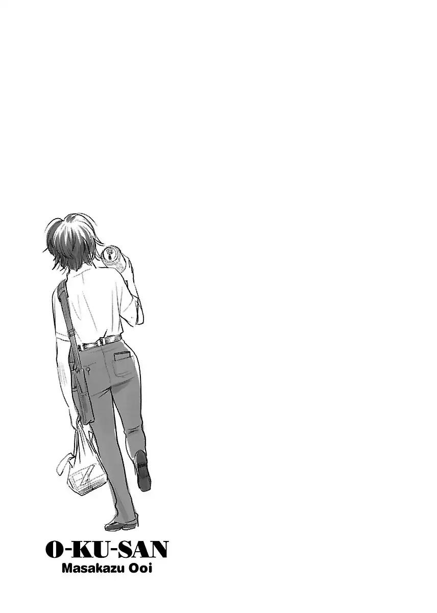 Okusan chapter 59 page 35