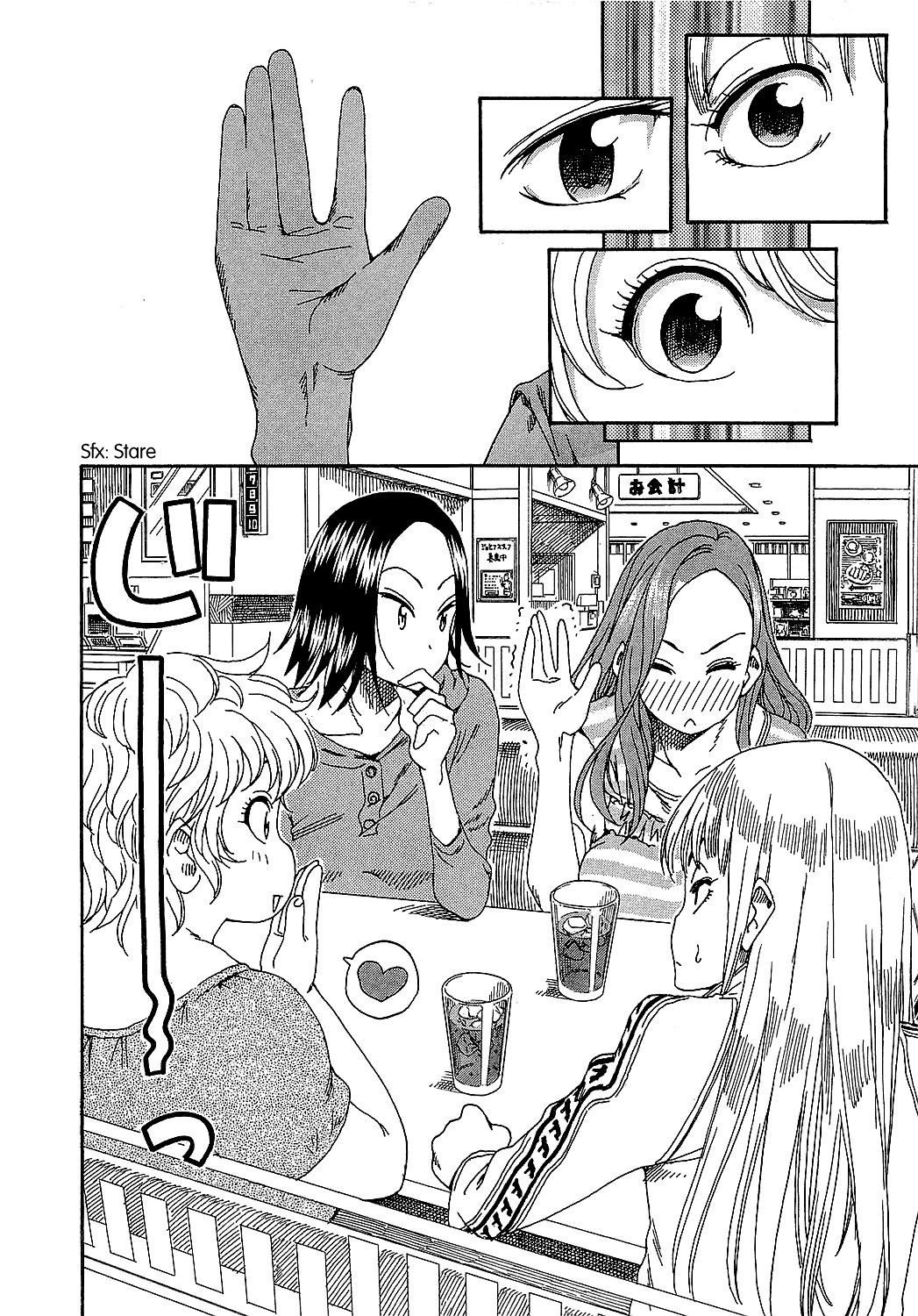 Okusan chapter 6 page 19