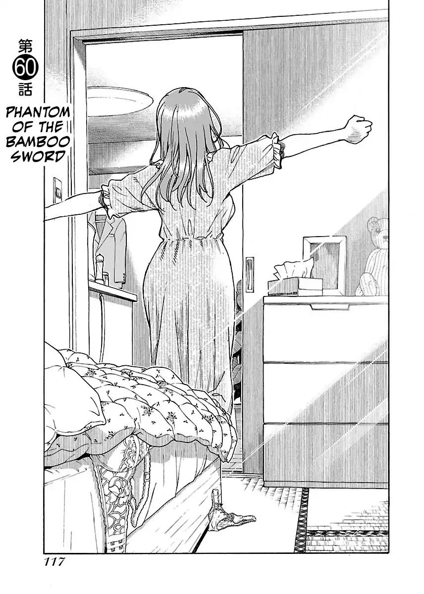 Okusan chapter 60 page 2