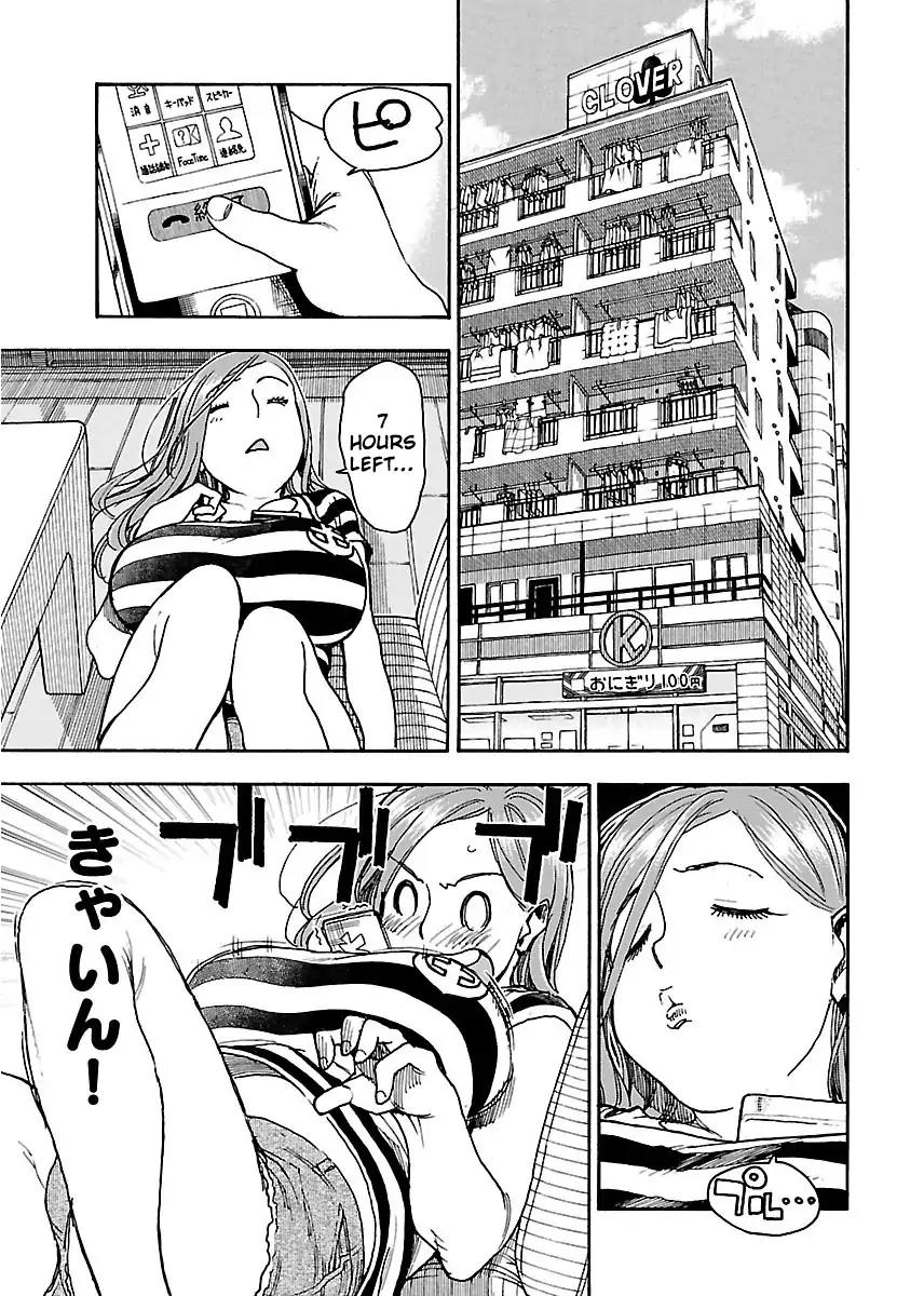 Okusan chapter 61 page 14