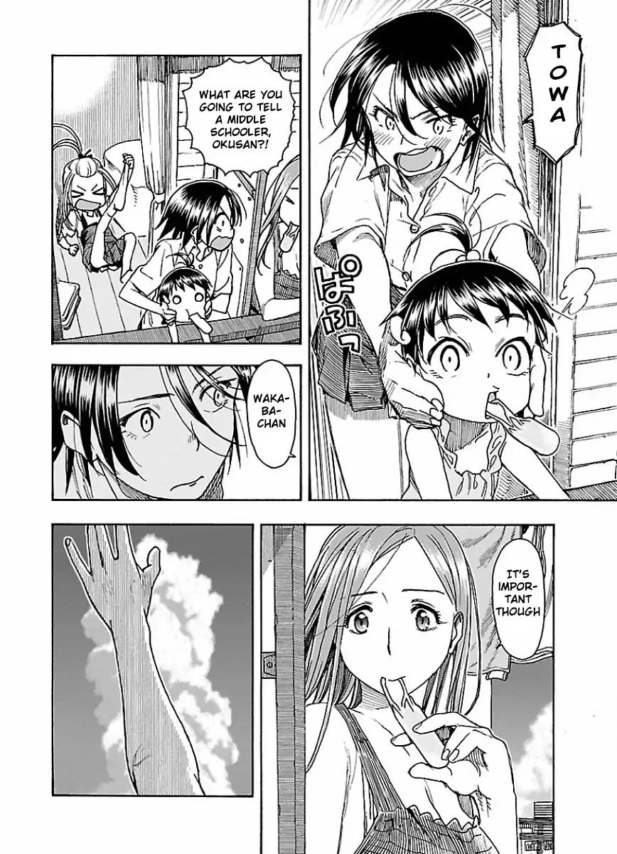 Okusan chapter 62 page 20