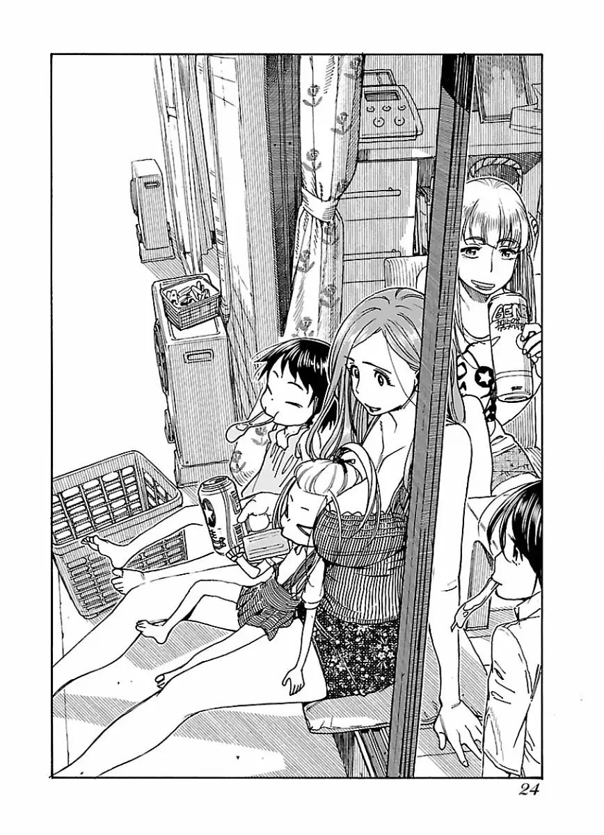 Okusan chapter 62 page 28