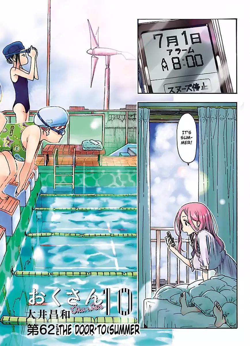 Okusan chapter 62 page 4