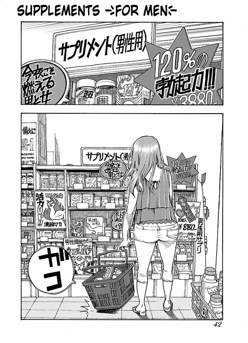 Okusan chapter 63 page 16