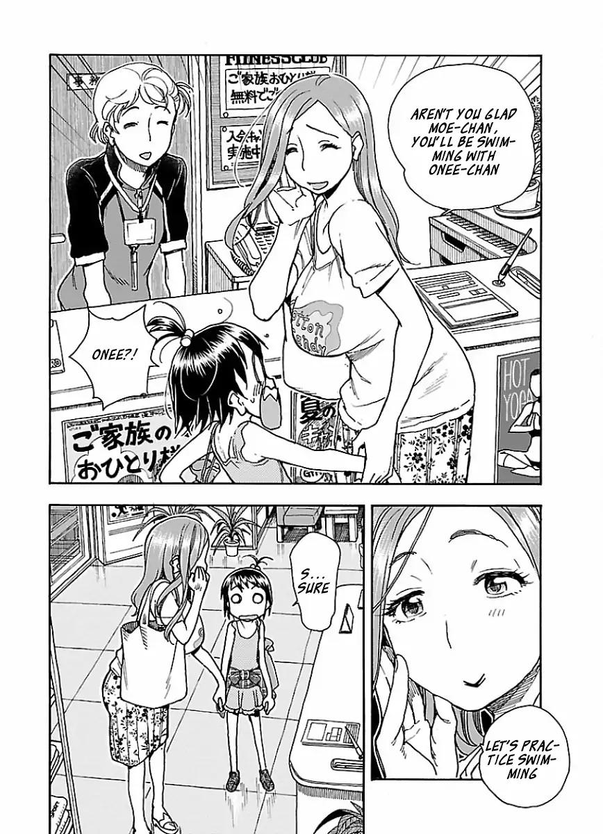 Okusan chapter 64 page 17