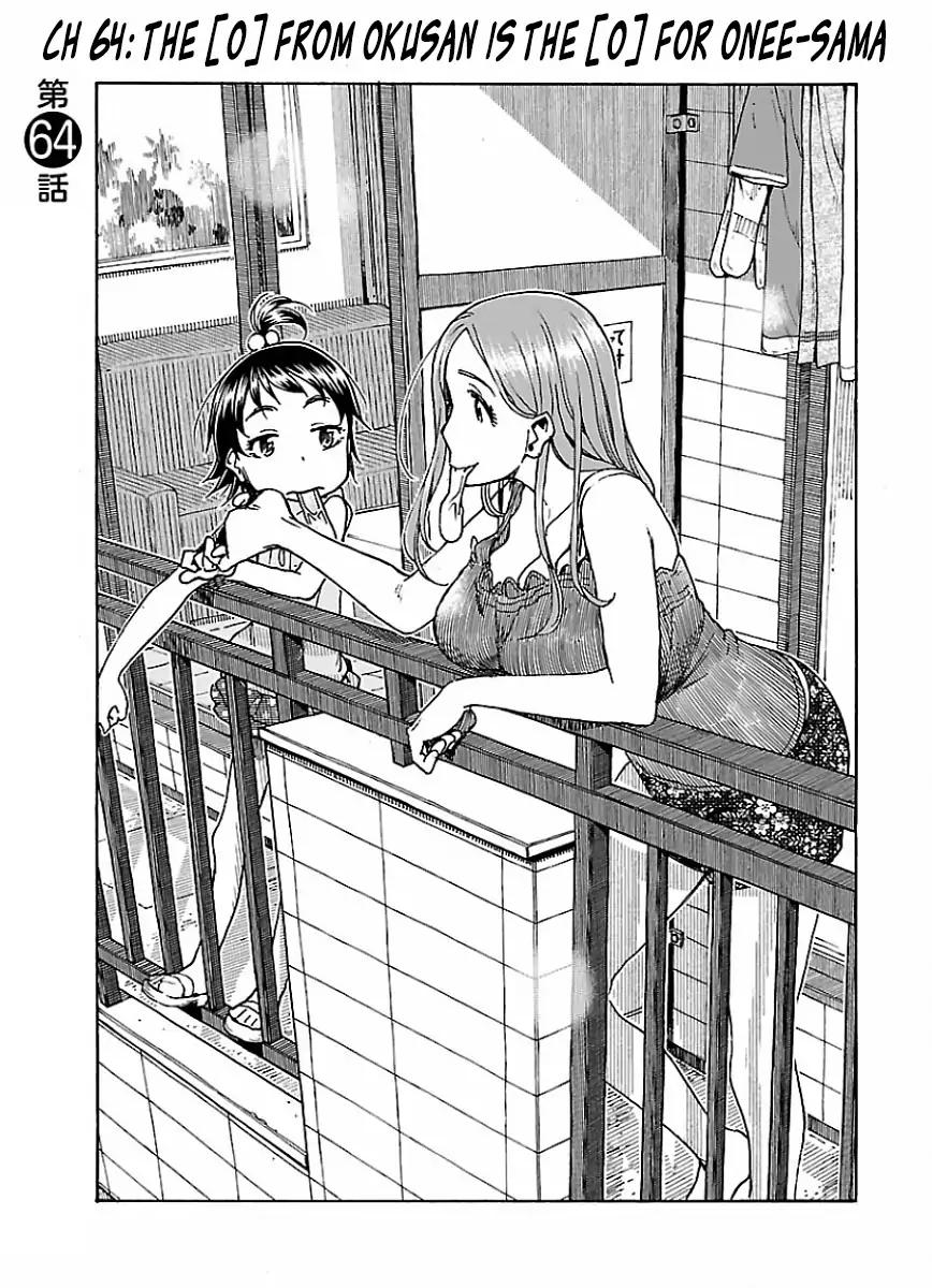 Okusan chapter 64 page 2