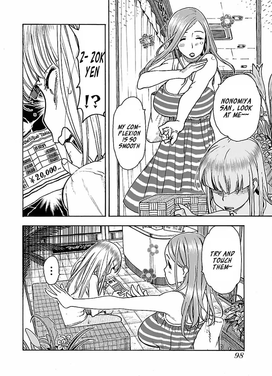 Okusan chapter 65 page 21