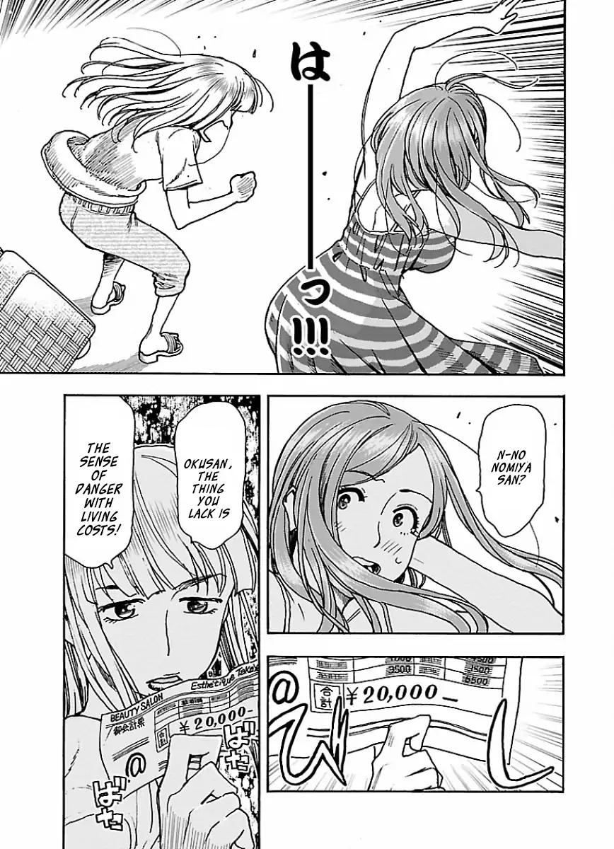 Okusan chapter 65 page 22