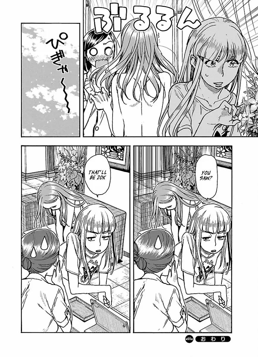 Okusan chapter 65 page 25