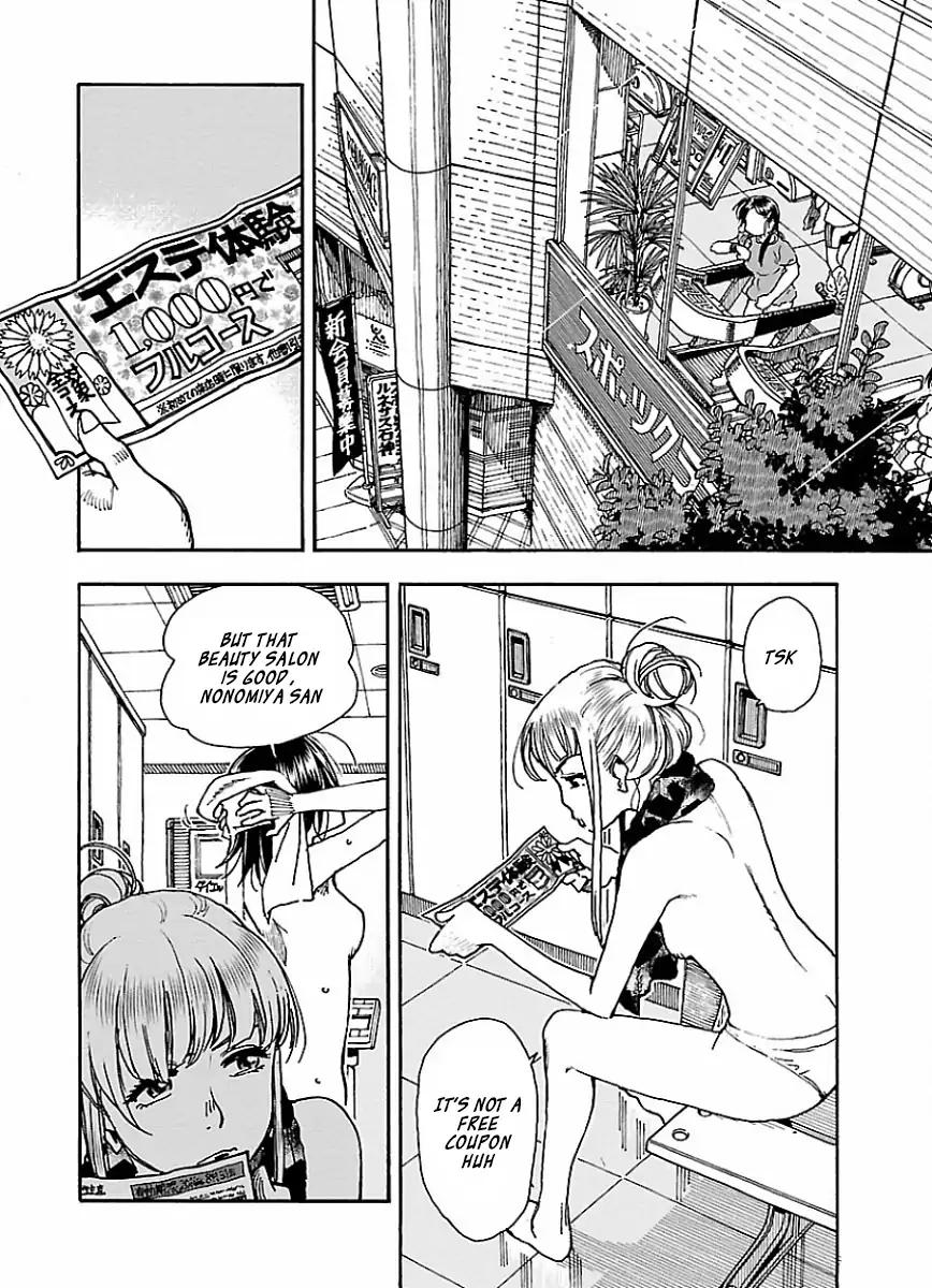 Okusan chapter 65 page 3