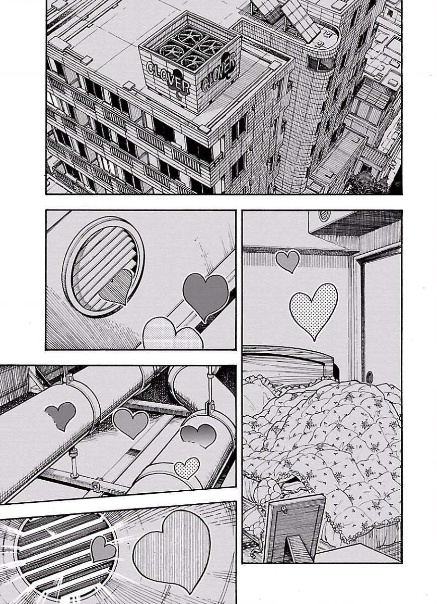 Okusan chapter 66 page 2