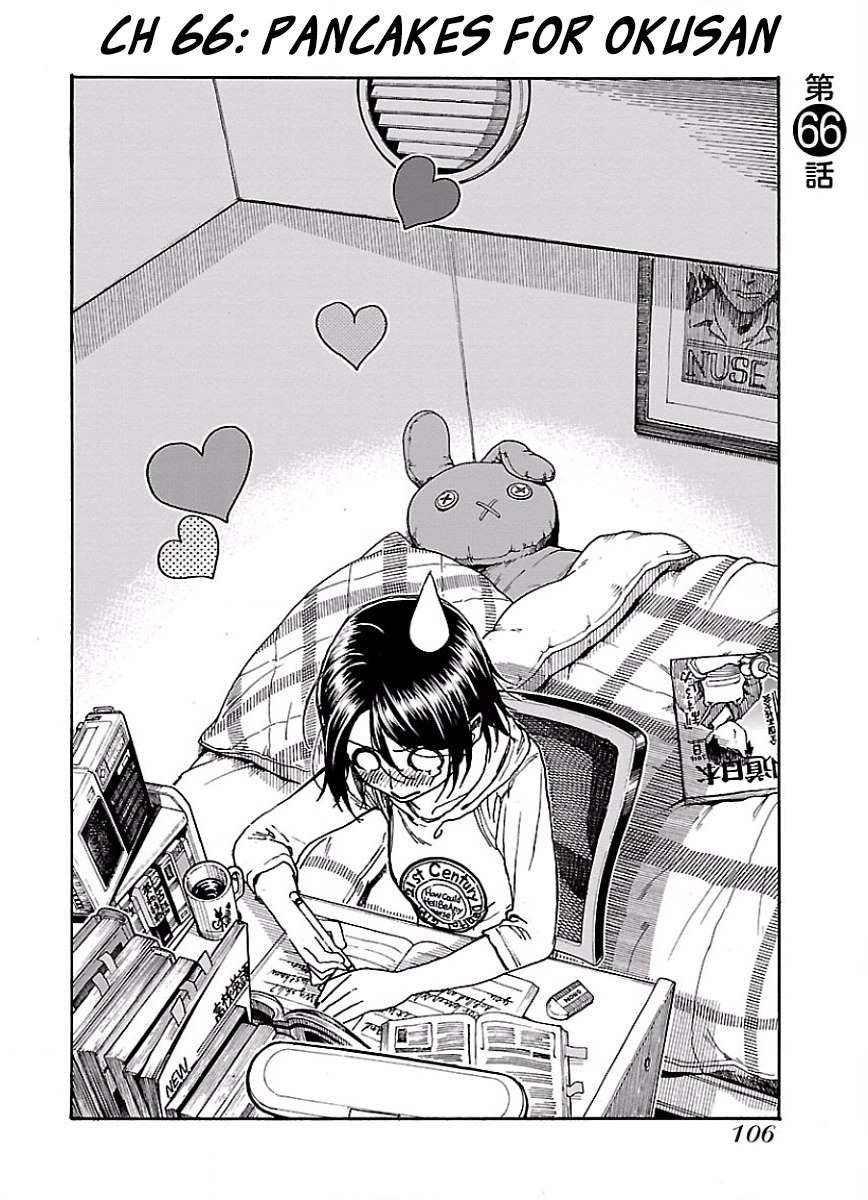 Okusan chapter 66 page 3