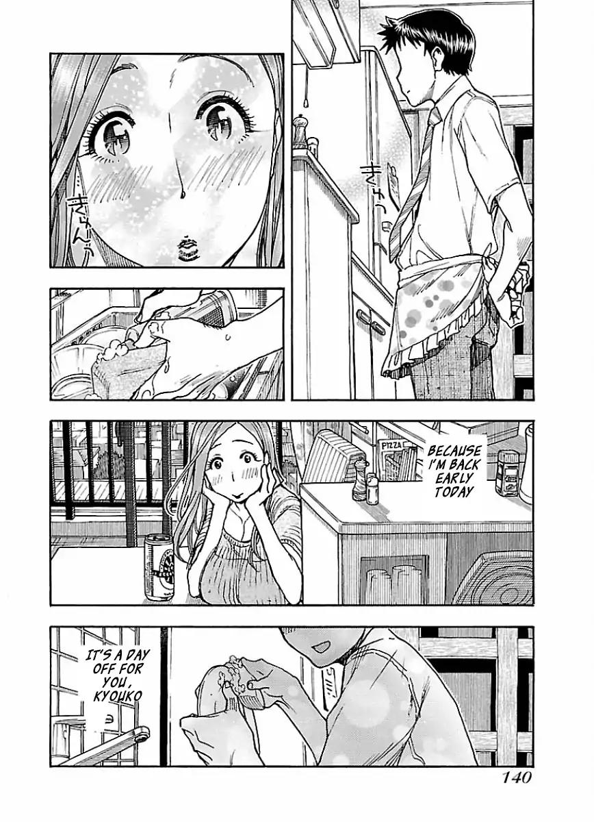 Okusan chapter 67 page 12