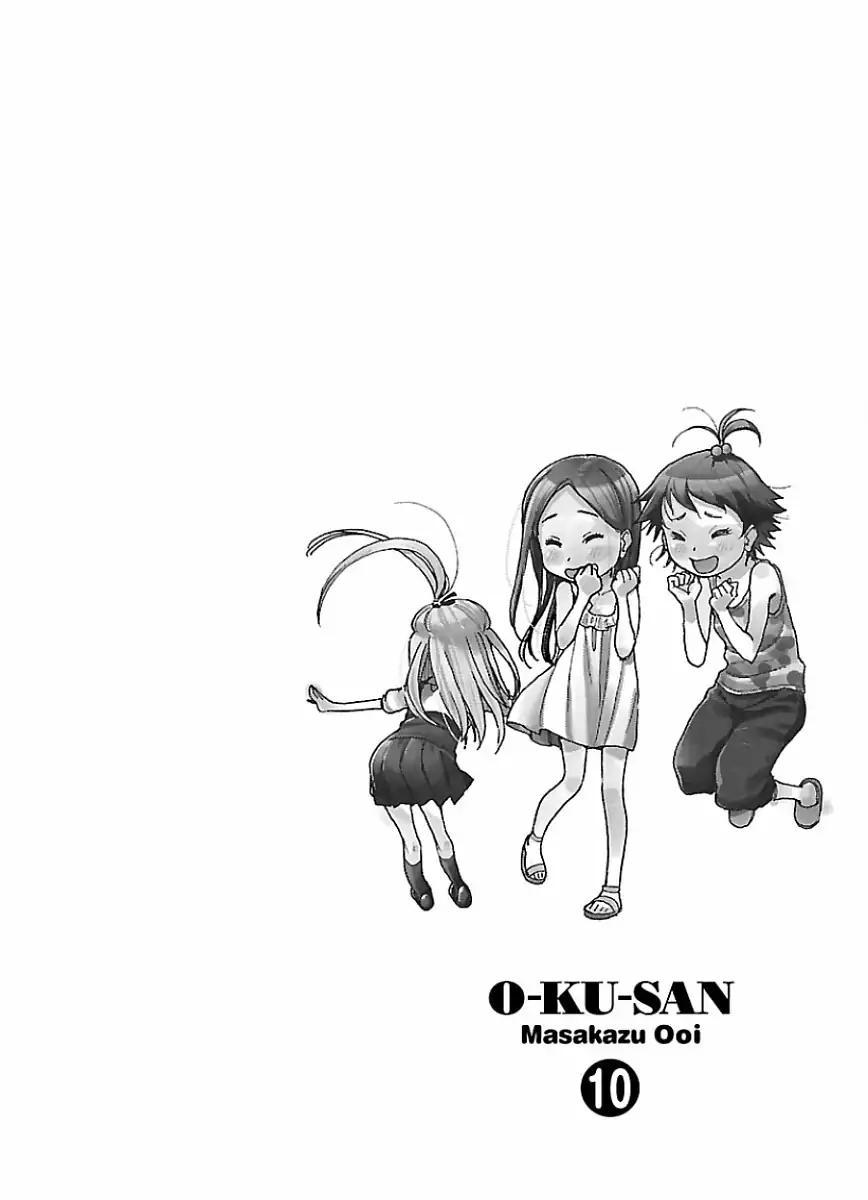 Okusan chapter 67 page 26