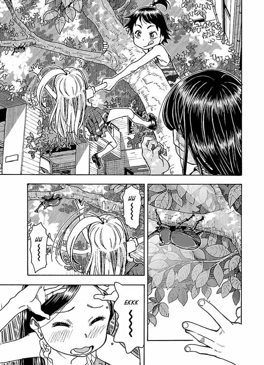 Okusan chapter 68 page 3