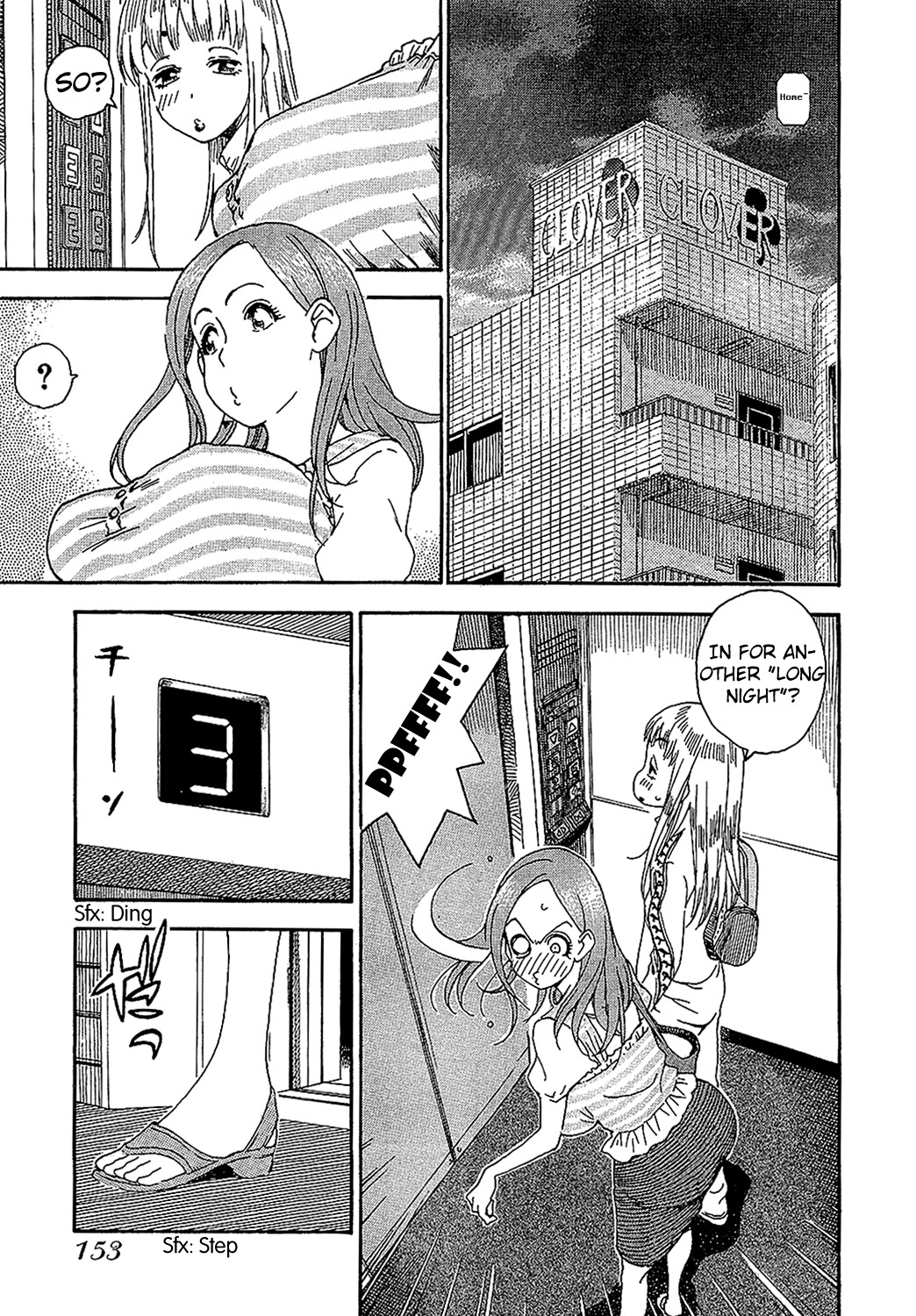 Okusan chapter 7 page 3