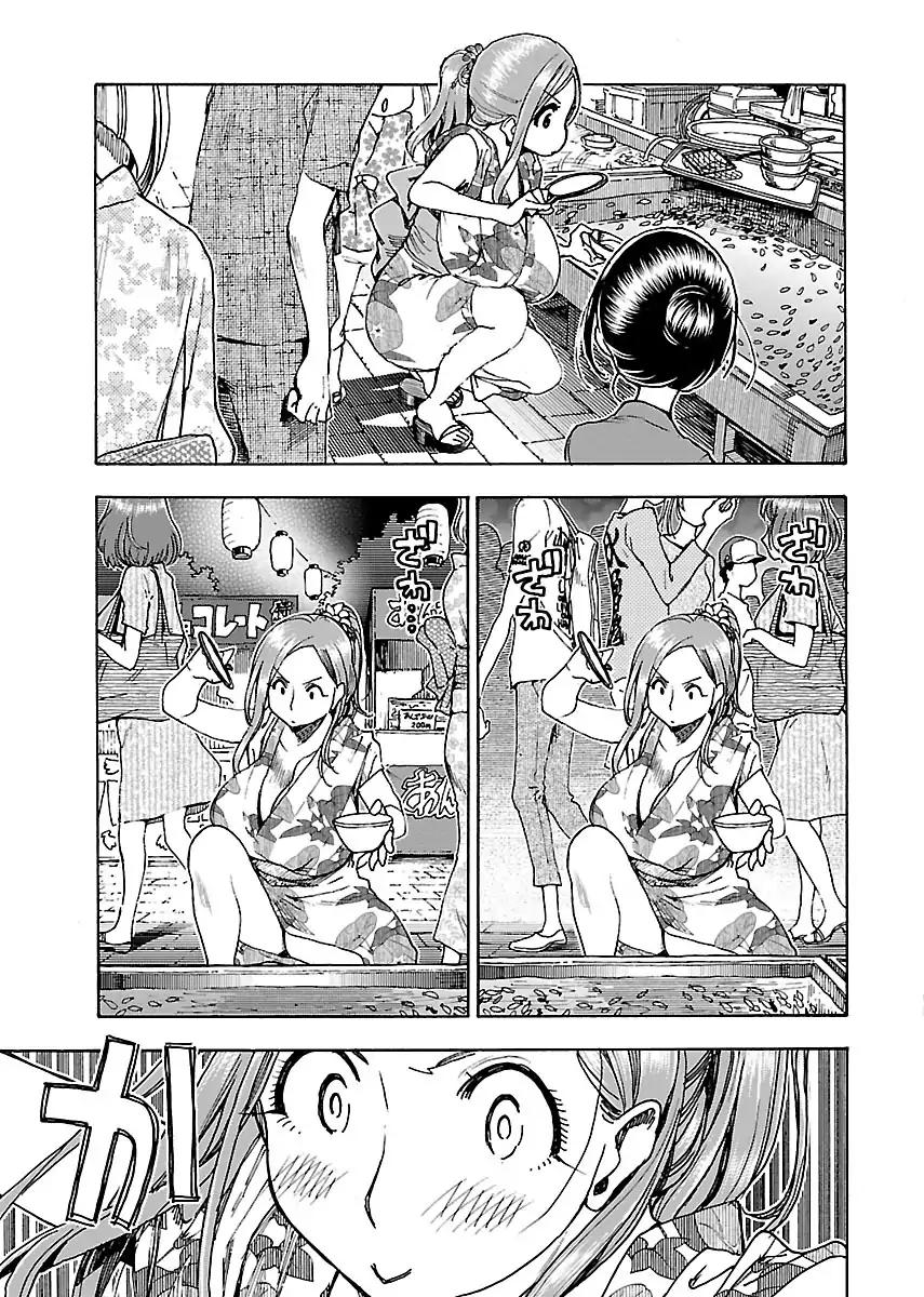 Okusan chapter 70 page 18