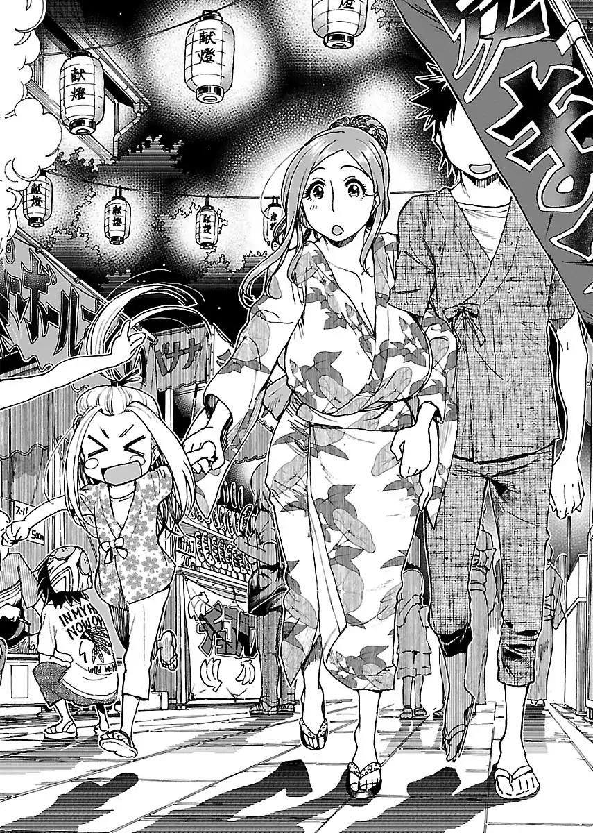 Okusan chapter 70 page 3