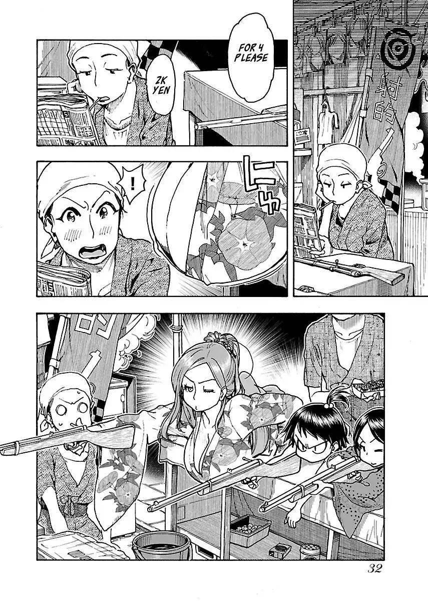 Okusan chapter 70 page 5