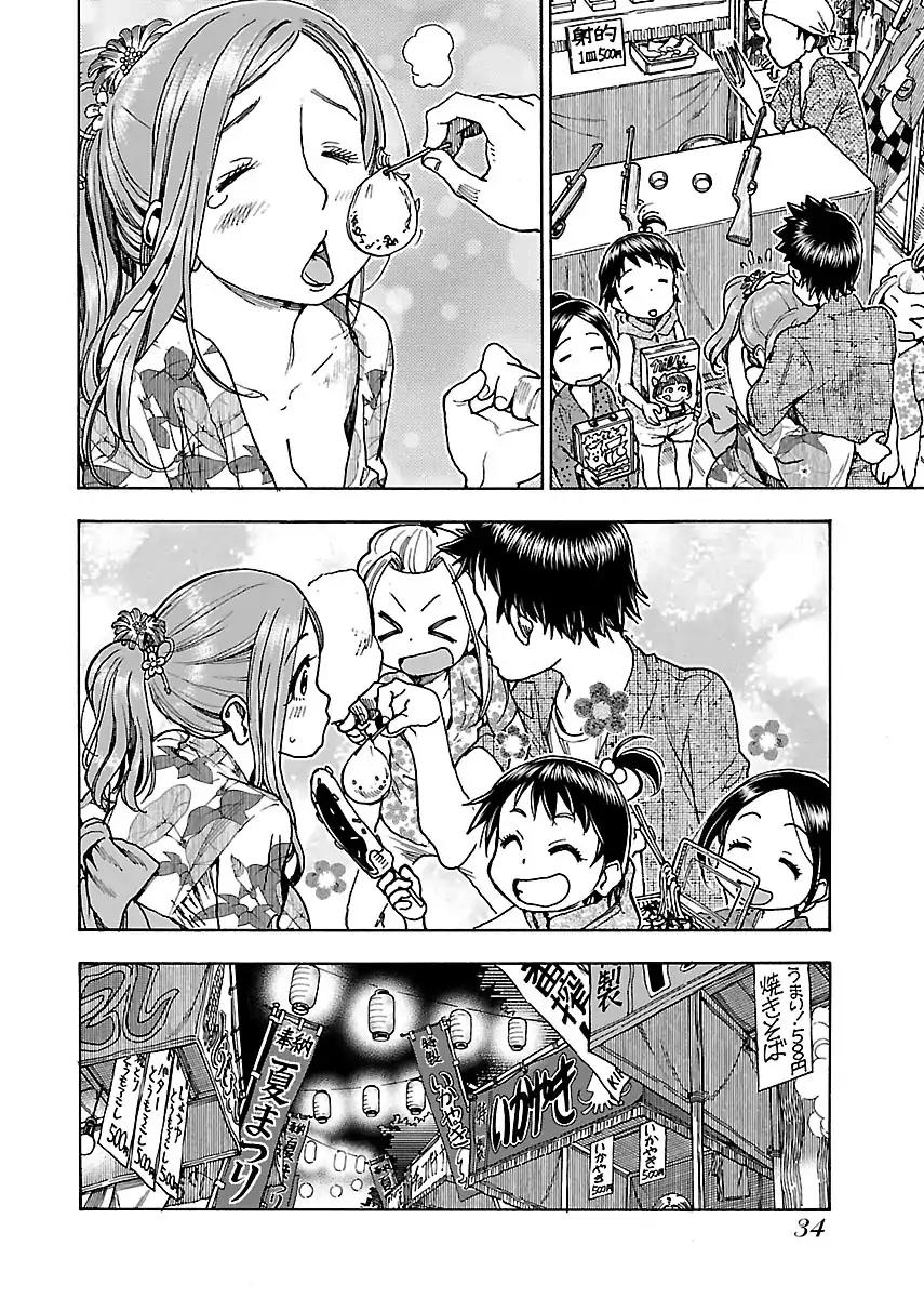 Okusan chapter 70 page 7