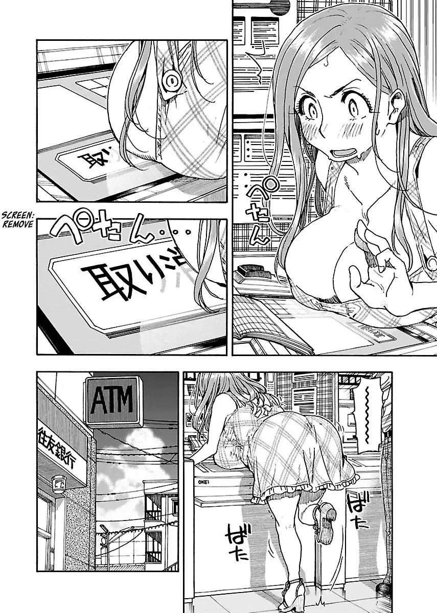 Okusan chapter 74 page 16