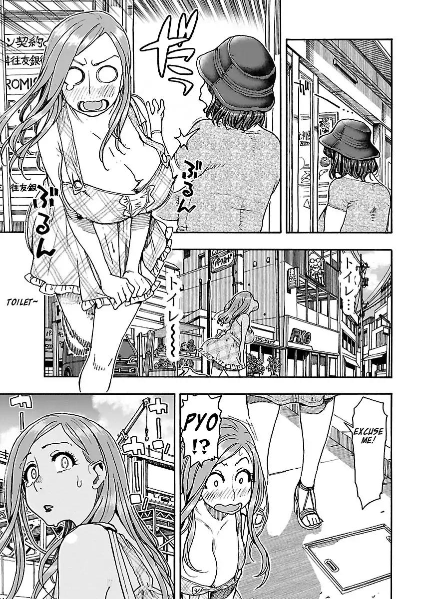 Okusan chapter 74 page 17