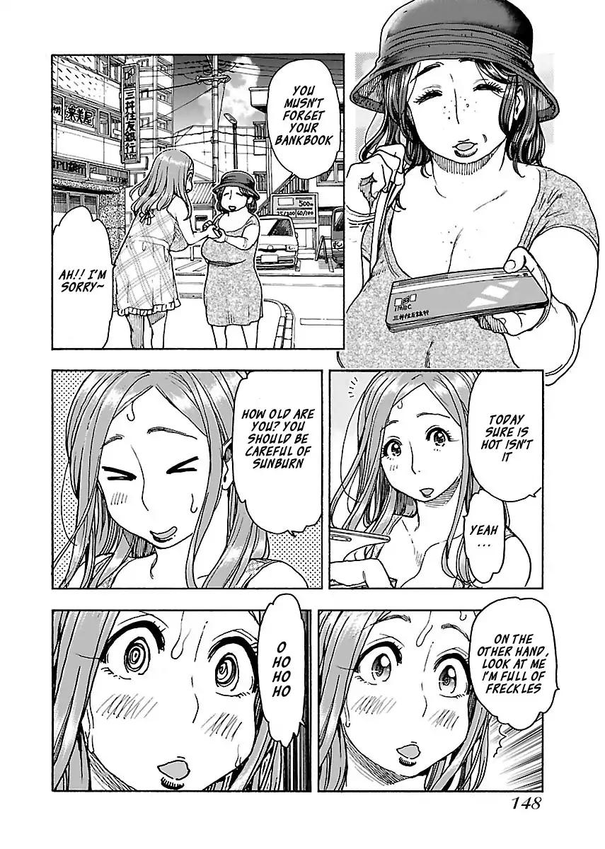 Okusan chapter 74 page 18