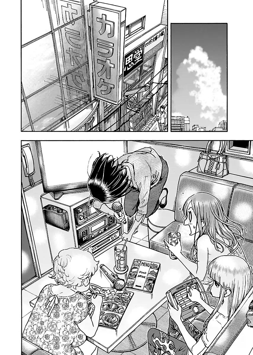 Okusan chapter 75 page 10