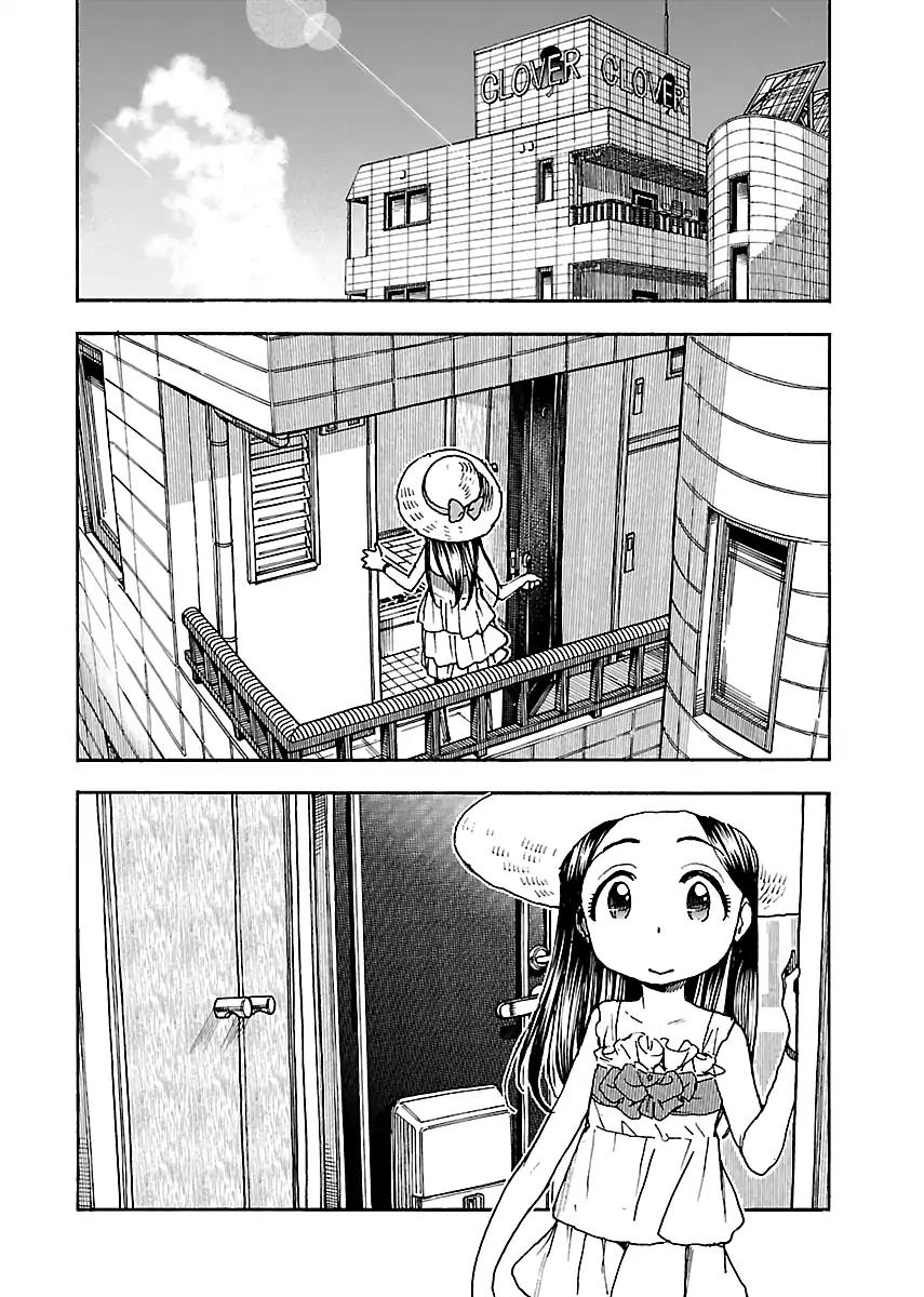 Okusan chapter 75 page 2