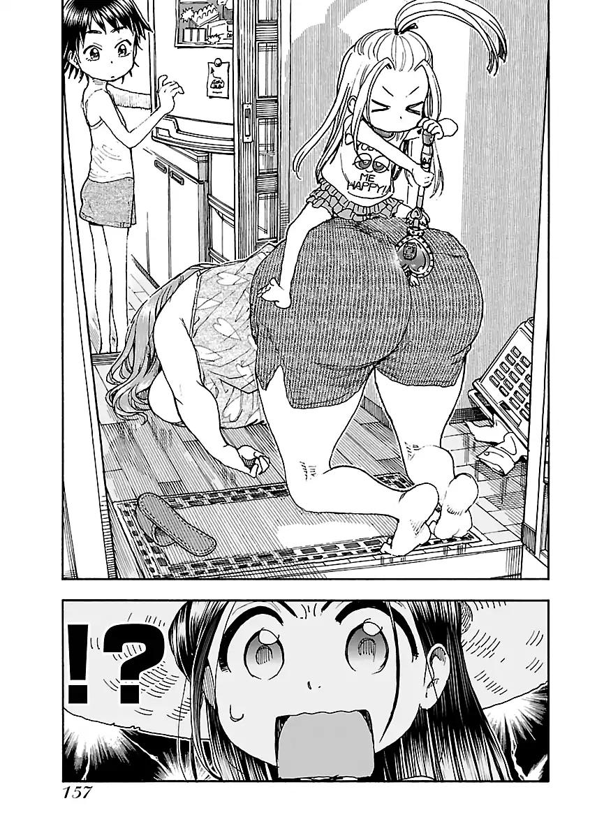 Okusan chapter 75 page 3