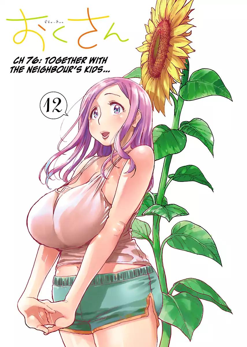 Okusan chapter 76 page 5