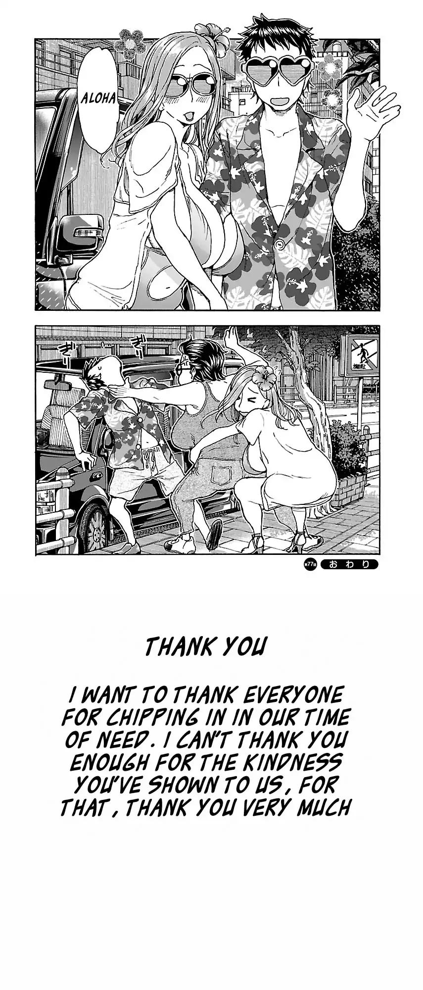 Okusan chapter 77 page 24