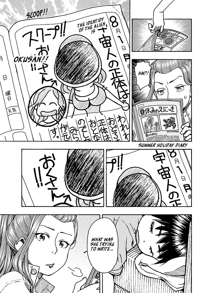 Okusan chapter 78 page 19