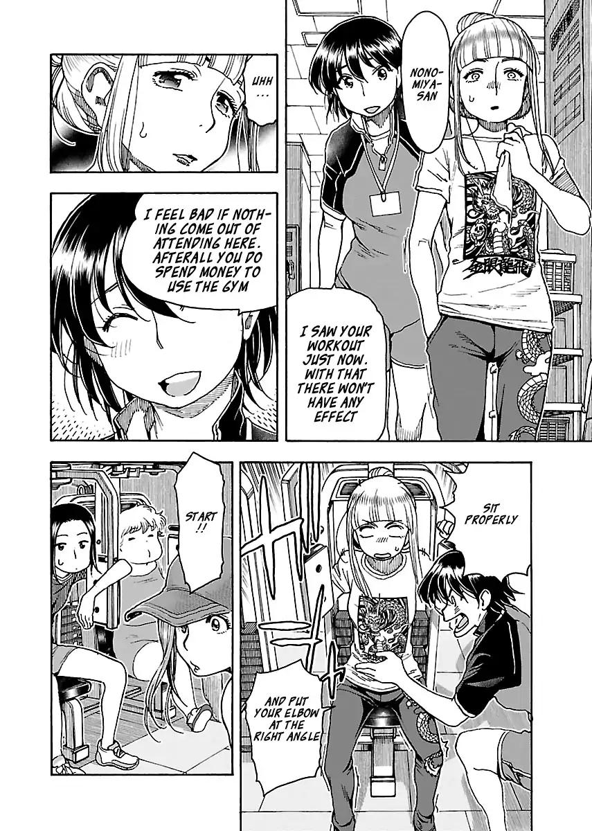 Okusan chapter 79 page 14