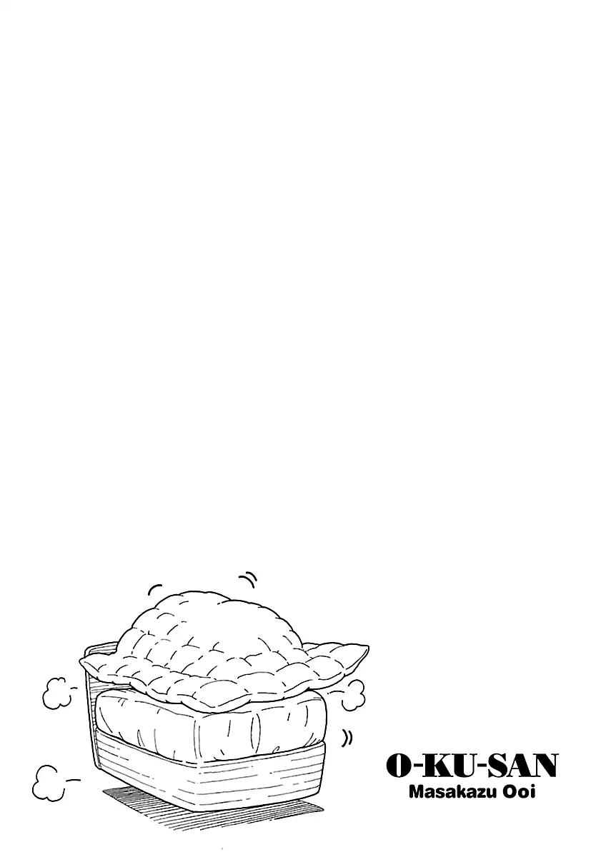 Okusan chapter 79 page 25