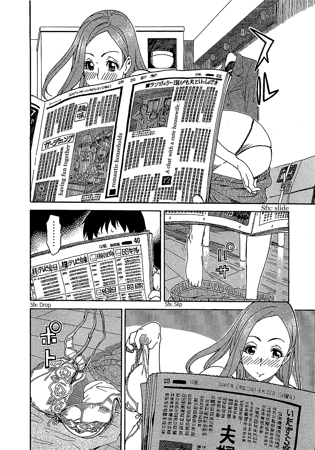 Okusan chapter 8 page 13