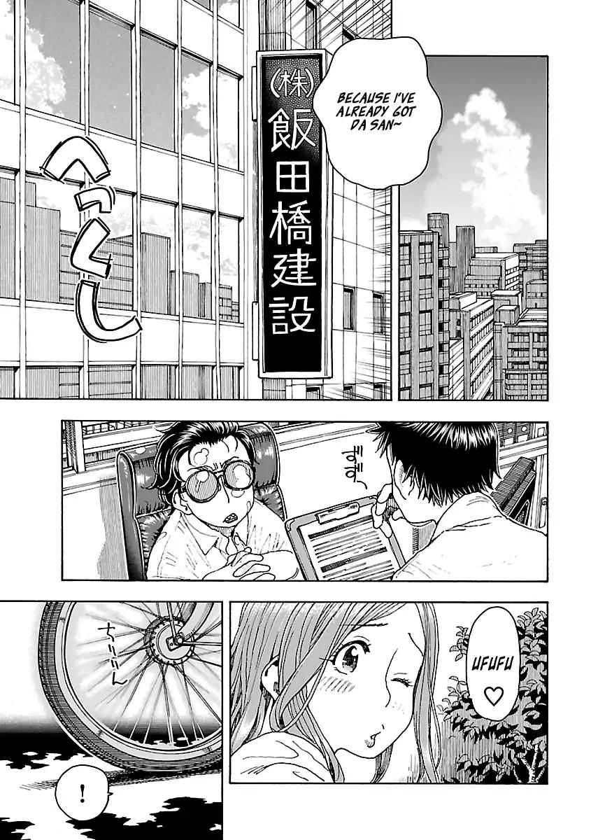 Okusan chapter 80 page 11