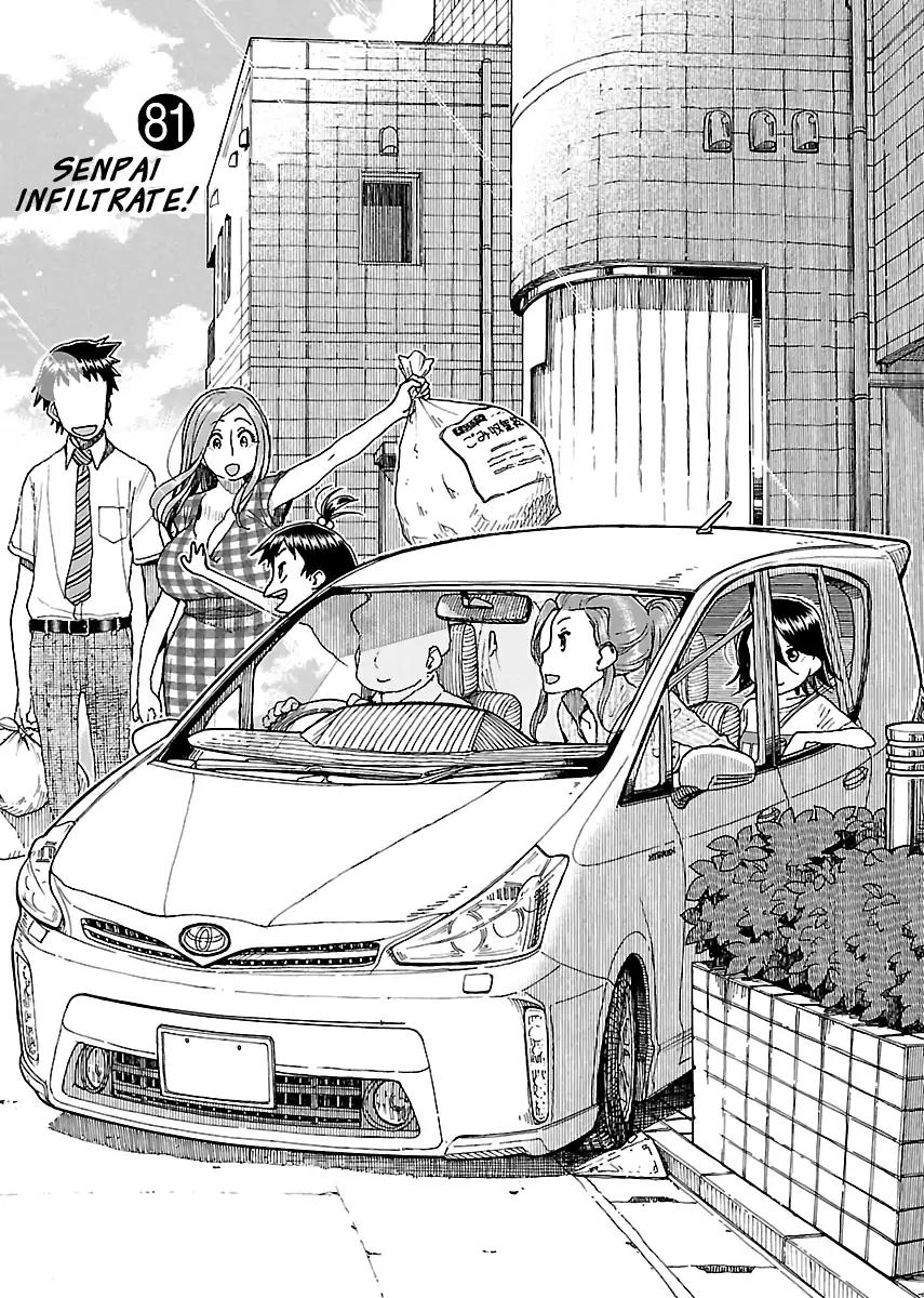 Okusan chapter 81 page 1