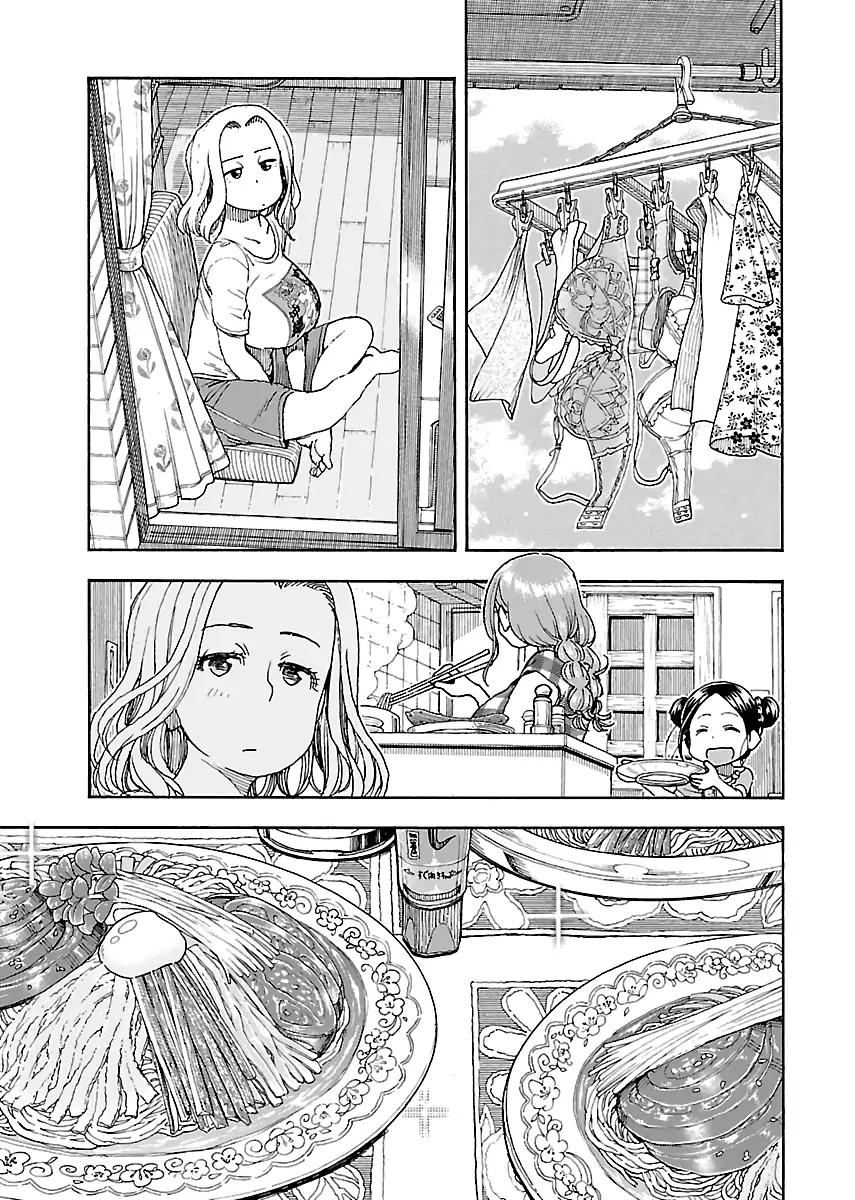 Okusan chapter 81 page 17