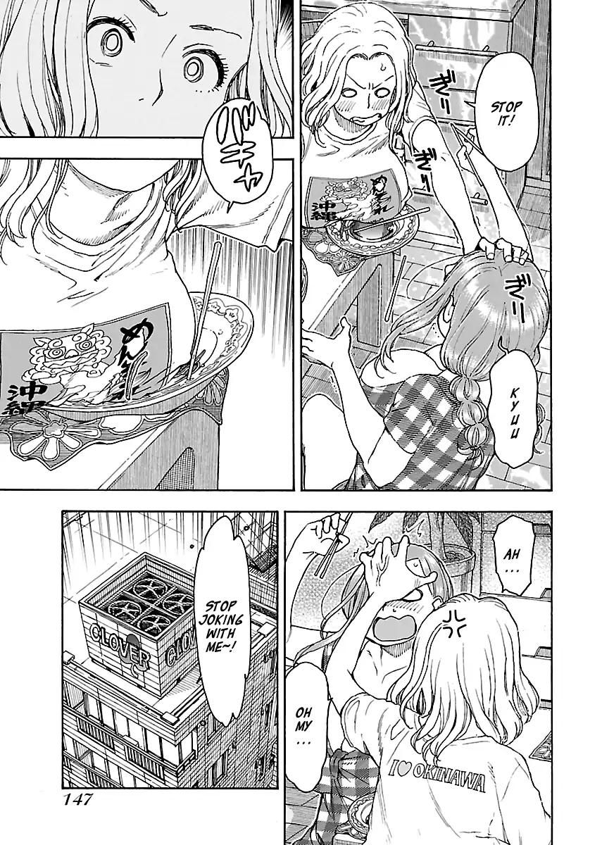 Okusan chapter 81 page 21