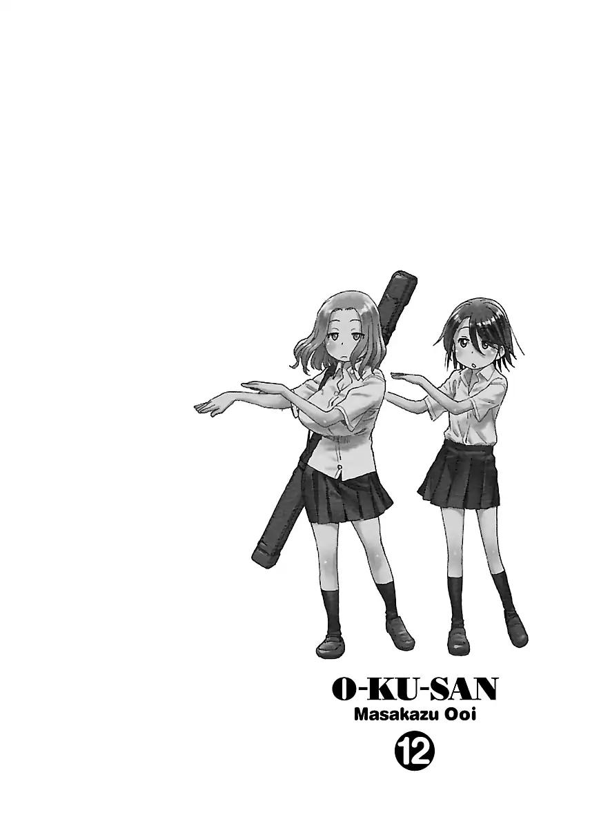 Okusan chapter 82 page 4